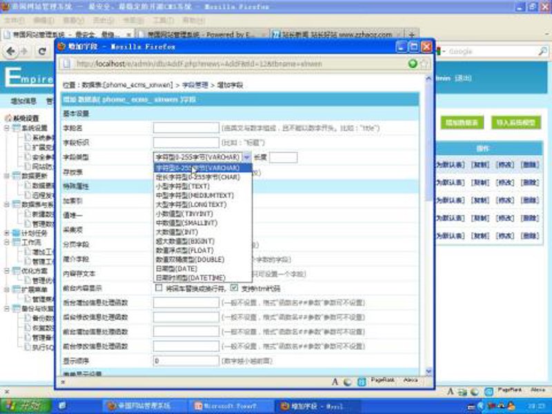 站群程序市场观察：推动网站流量增长的新引擎