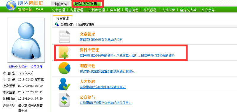 AI站群程序：打造个性化信息平台的利器