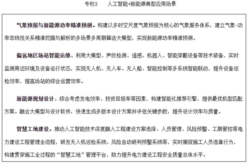 站群程序如何成为网站优化的新利器？