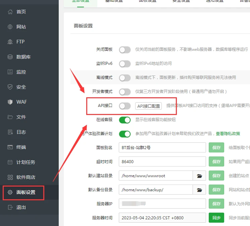 AI站群程序：开启网络营销新篇章