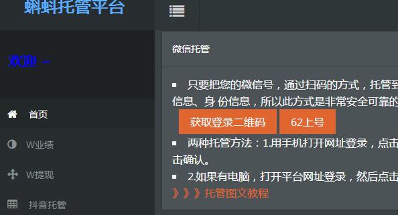 站群程序出售市场观察：从批量建站到算法博弈的技术演进