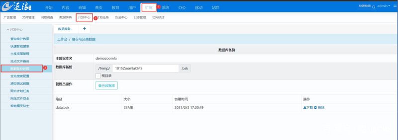 AI站群程序如何重构搜索引擎流量分发逻辑