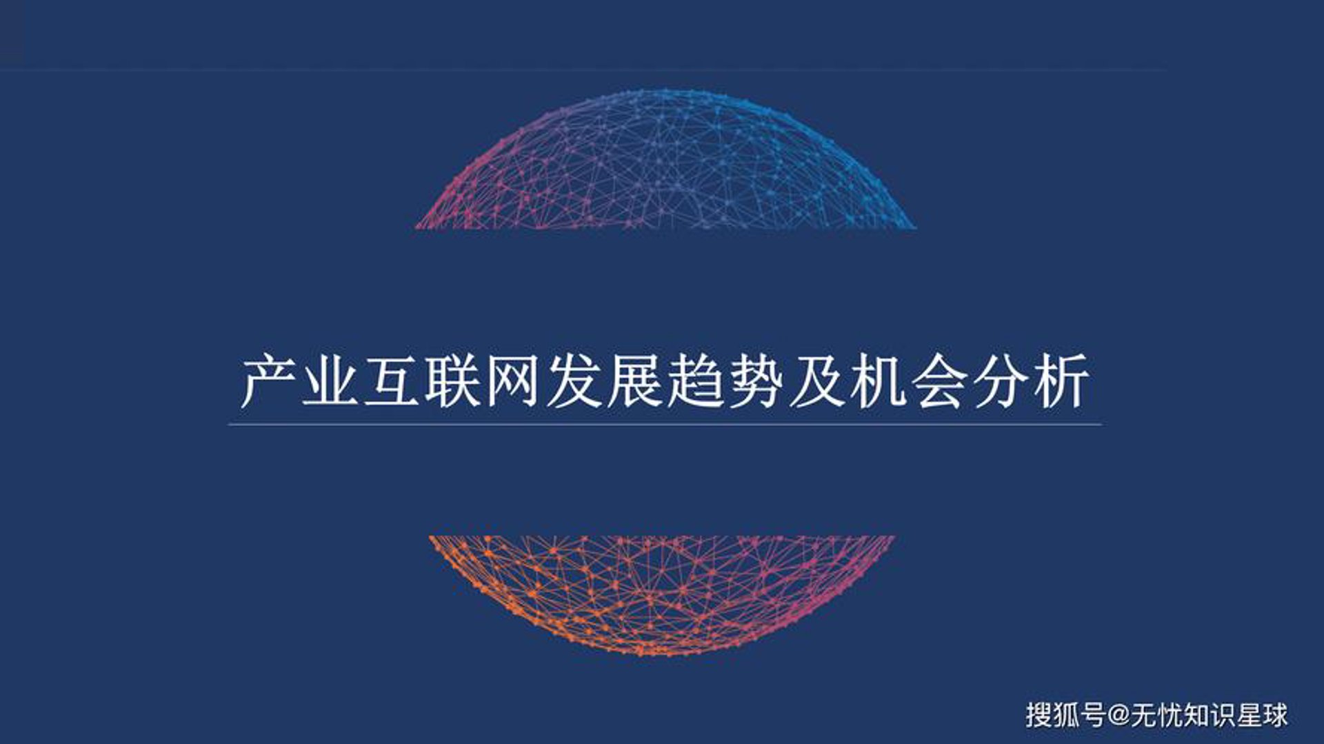站群程序出售市场观察：从批量建站到算法博弈的技术演进